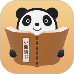 小熊读书官方版