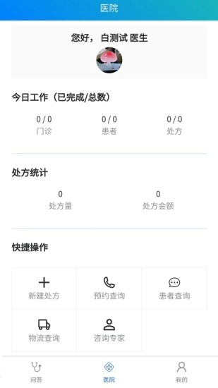 一人一方最新版