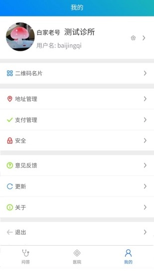 一人一方最新版