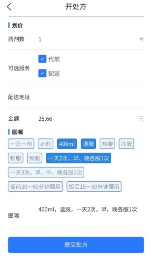 一人一方最新版