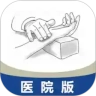 一人一方最新版