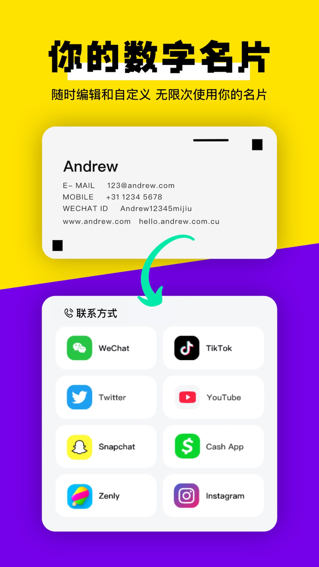 Instap原版