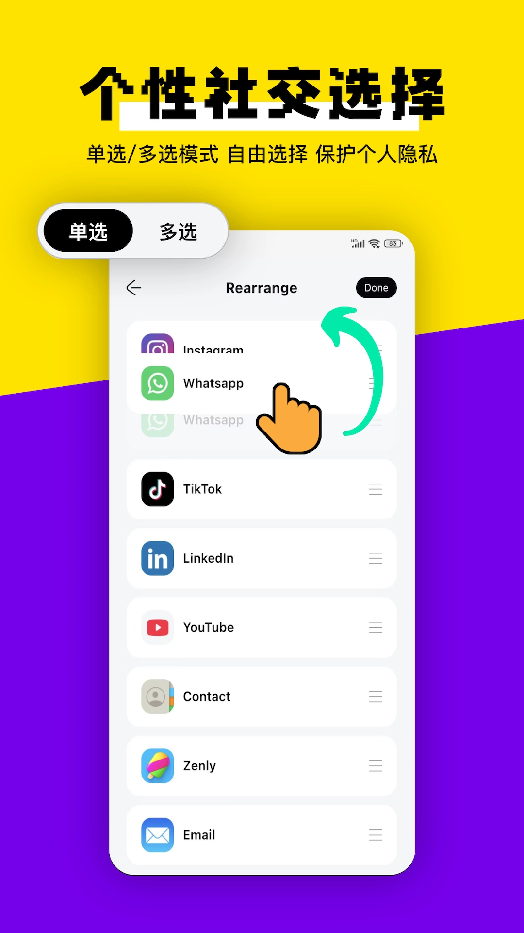 Instap原版
