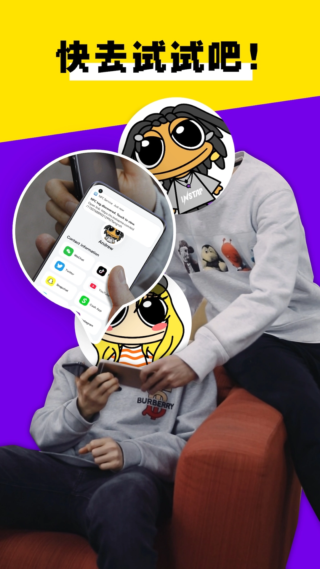 Instap原版