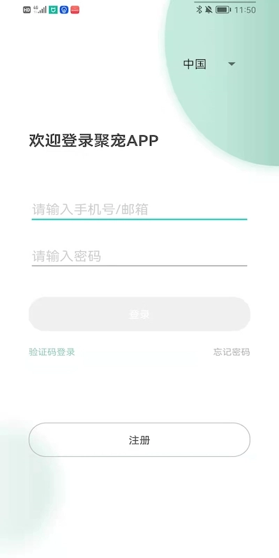 PETJC无广告版