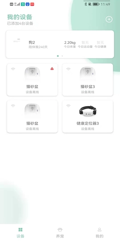 PETJC无广告版