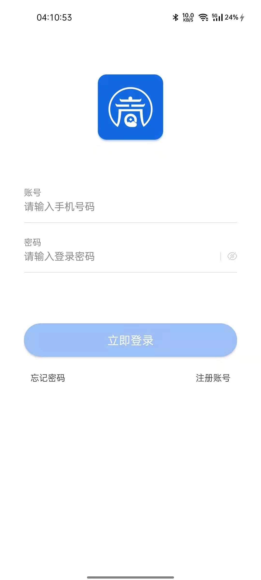 商态云安卓版