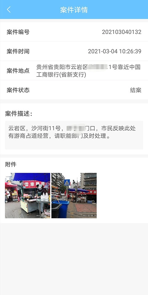 百姓拍官方最新版