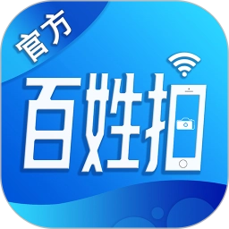 百姓拍官方最新版