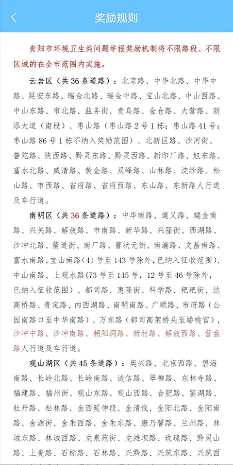 百姓拍官方最新版