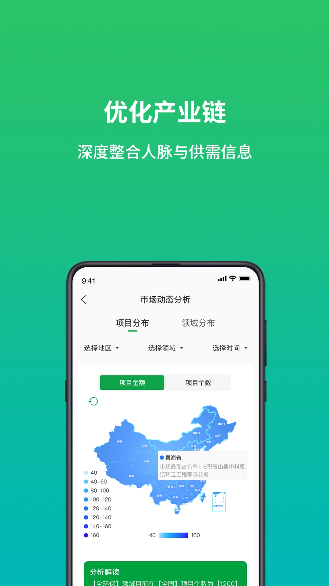 绿巢免费原版
