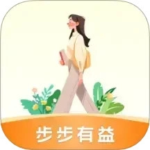 步步有益最新版