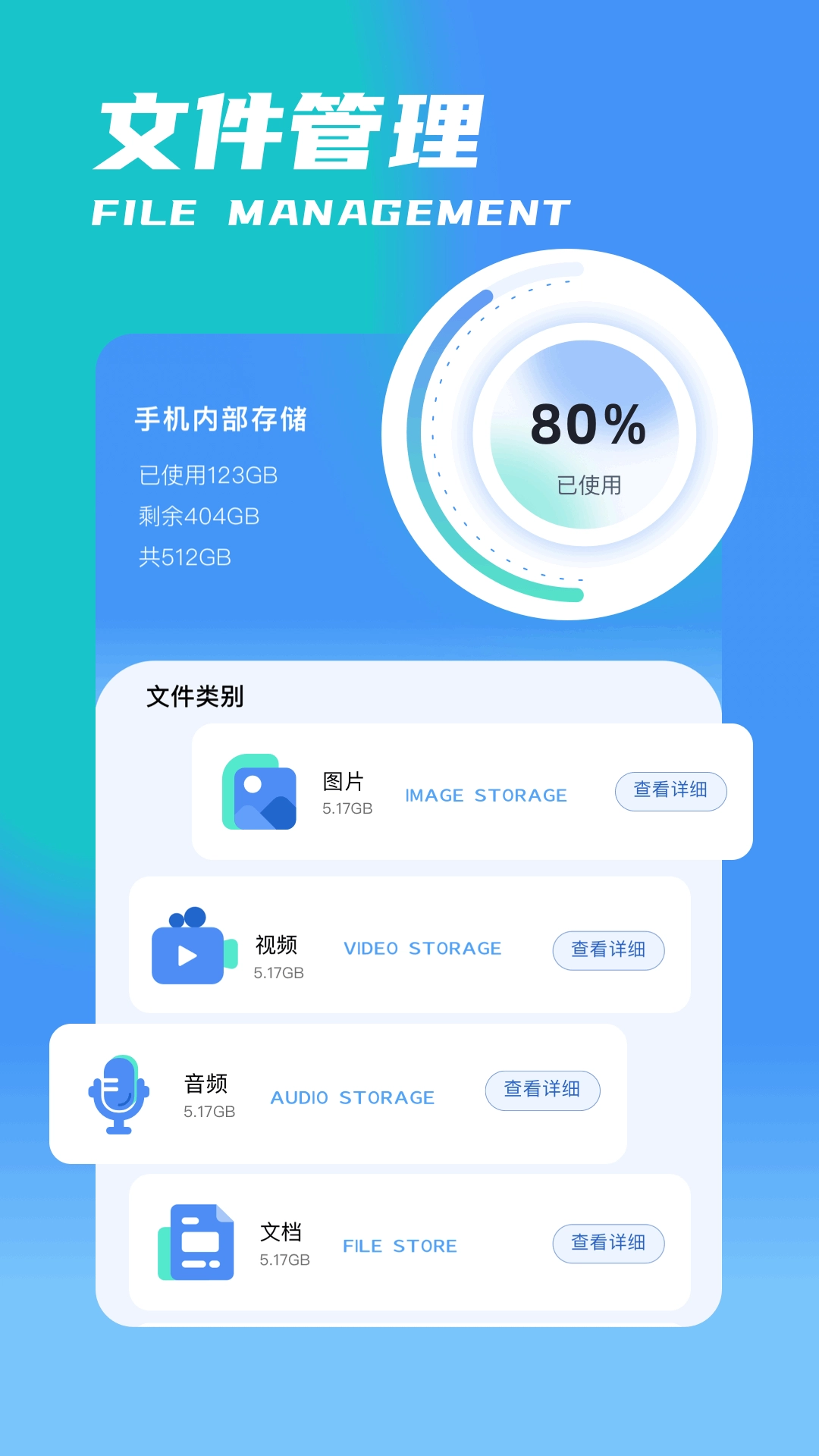 密码相册免费原版