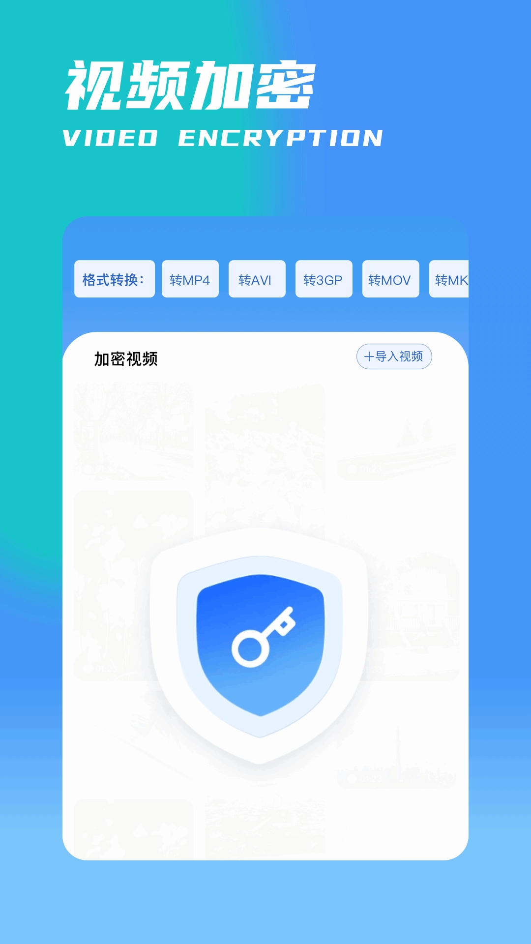 密码相册免费原版