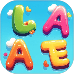 拼音最新免费版