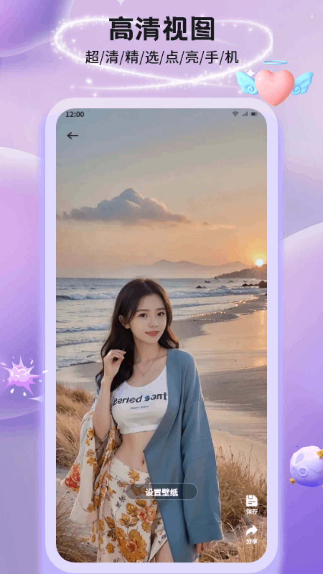 泡泡聊天手机最新版