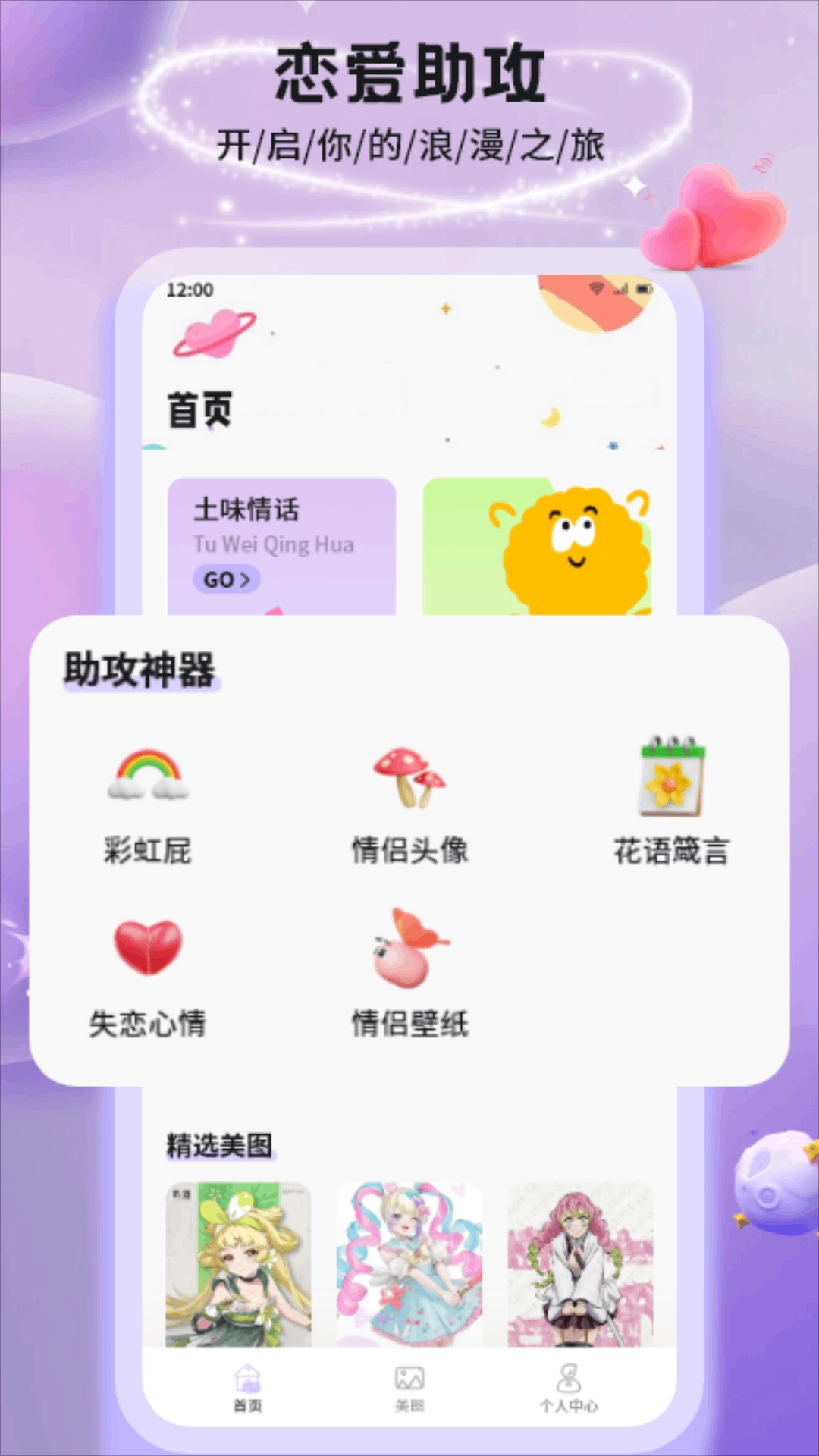 泡泡聊天手机最新版