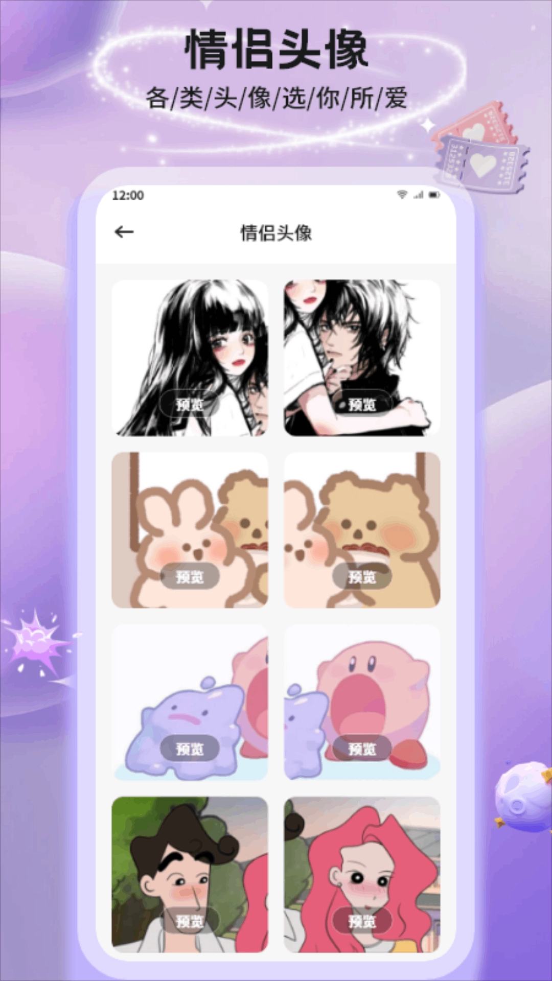 泡泡聊天手机最新版