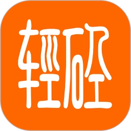 轻砼最新免费版
