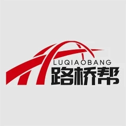 路桥帮安卓免费版