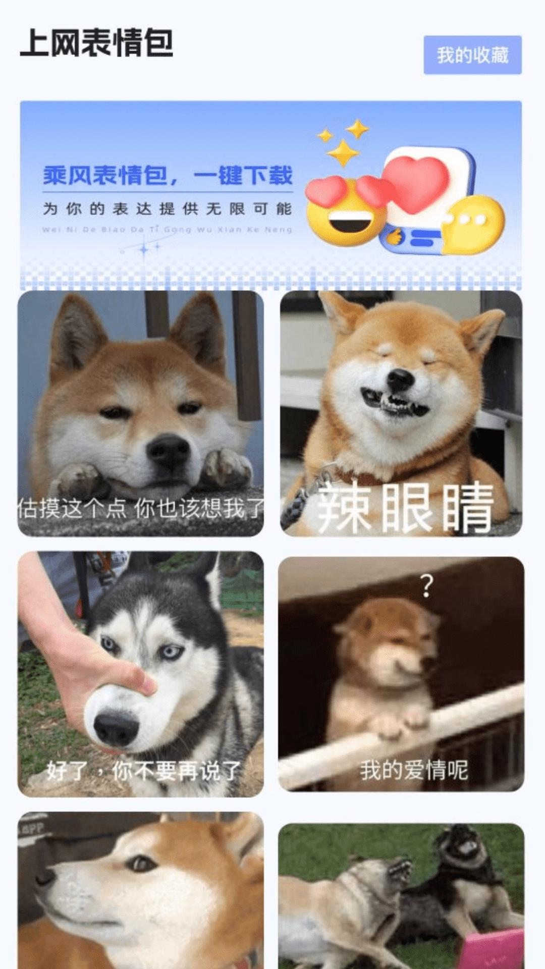 超能上网侠最新免费版