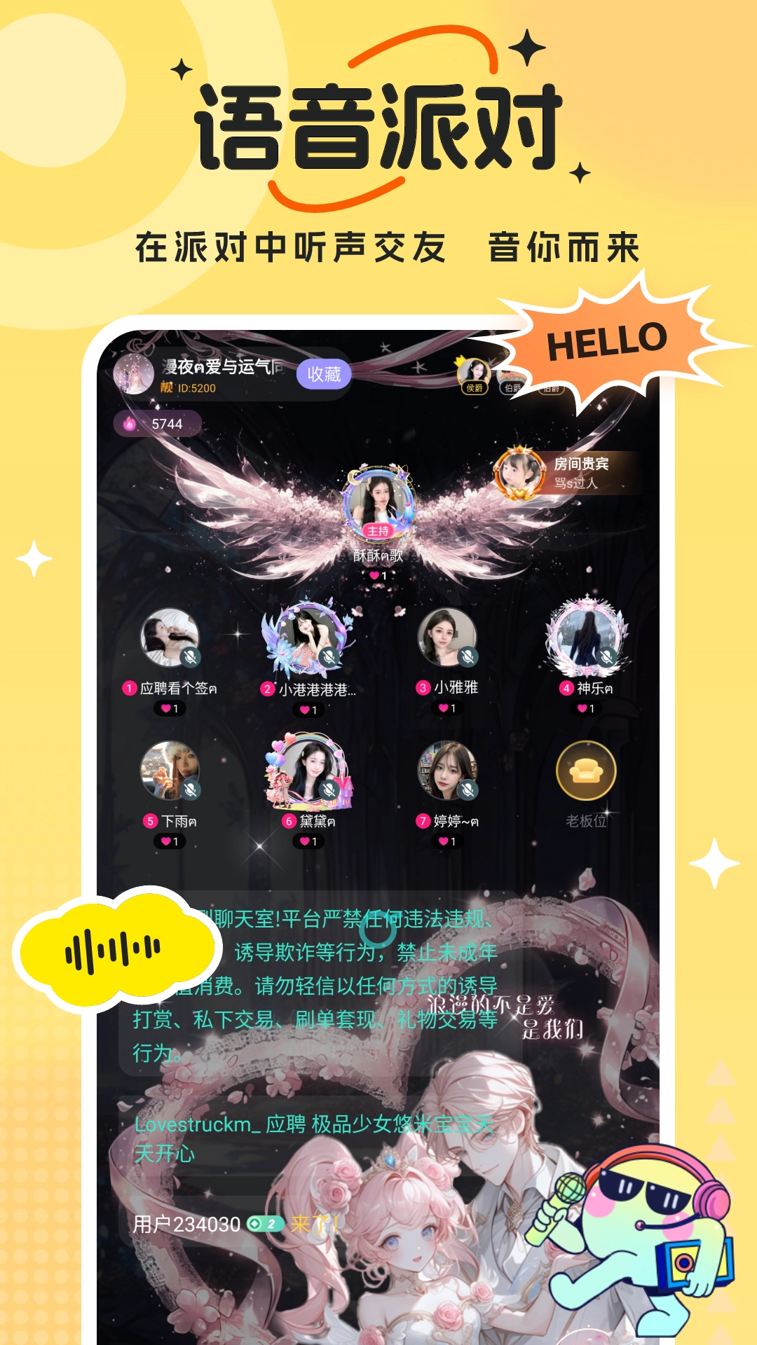 兽兽开黑最新免费版