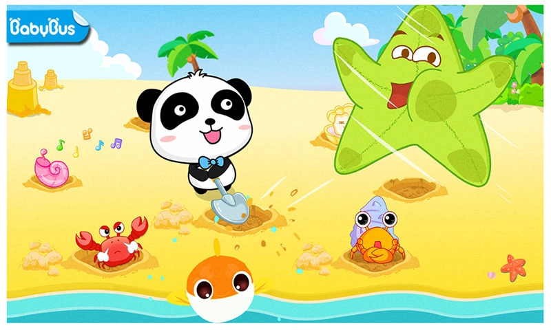 沙滩挖挖乐正版