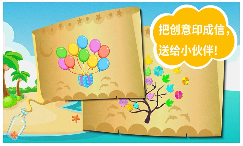 沙滩挖挖乐正版