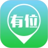 有位停车通用版