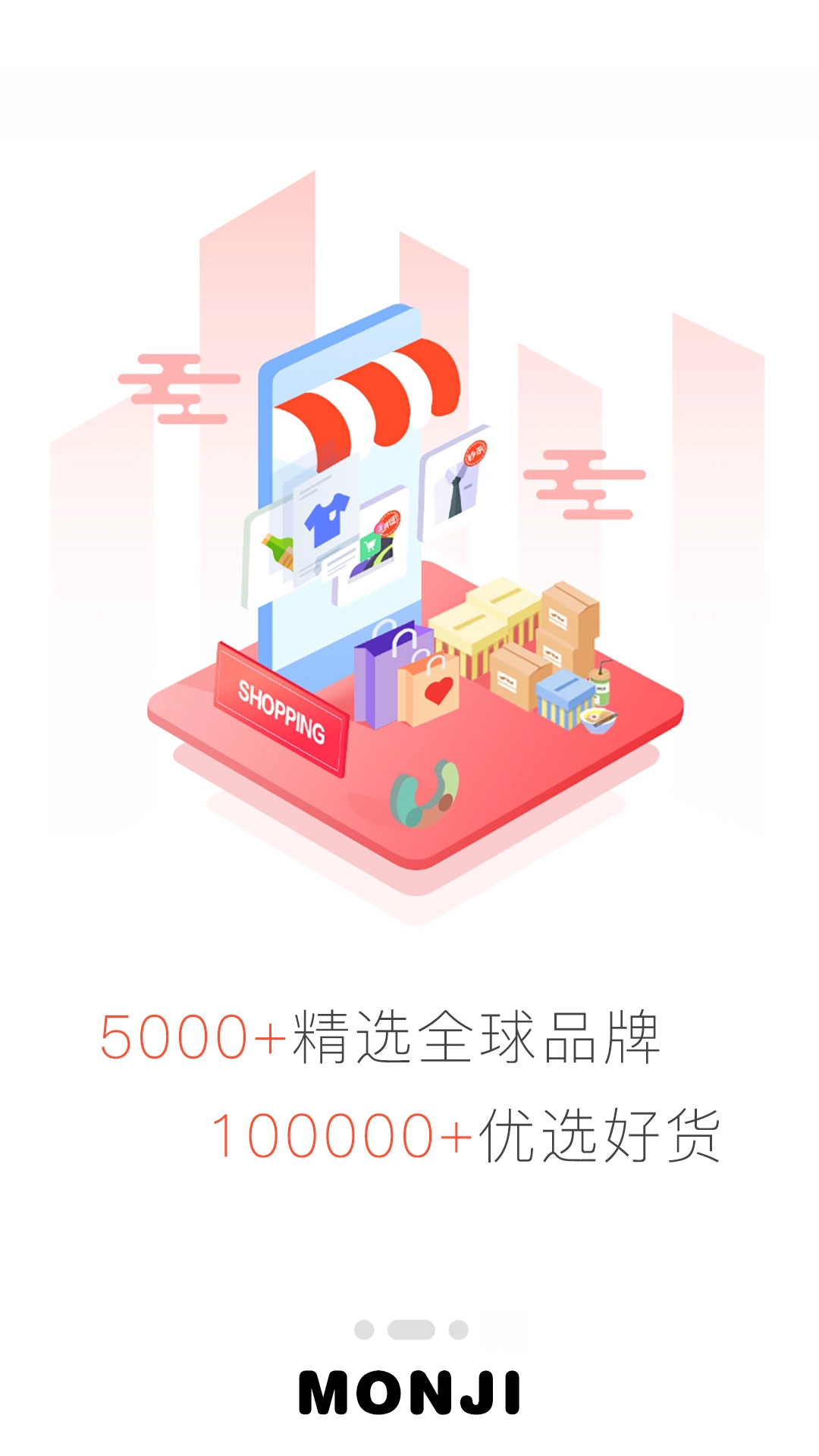 零创优品最新免费版