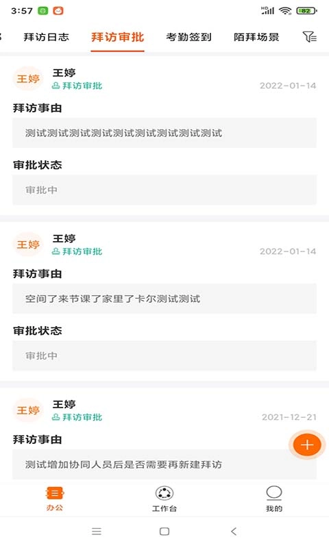 空越汇客直装版