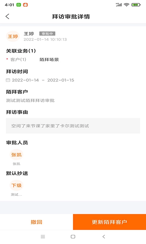 空越汇客直装版