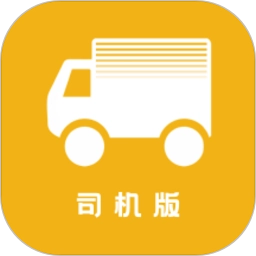 拉货吧-司机端正版