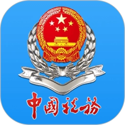 龙江税务通用版