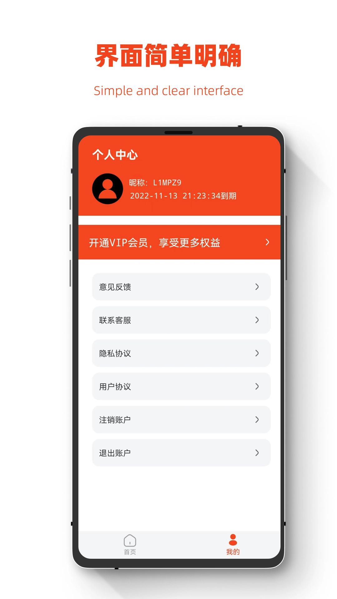 极简图片恢复安卓免费版图2