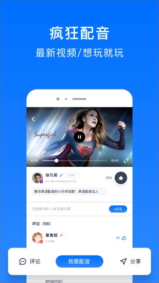 英语音标速成官方正版