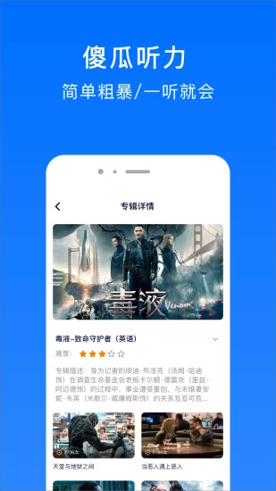 英语音标速成官方正版