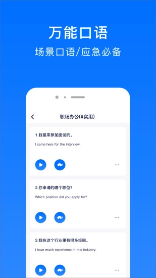 英语音标速成官方正版