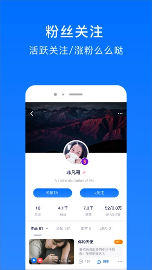 英语音标速成官方正版
