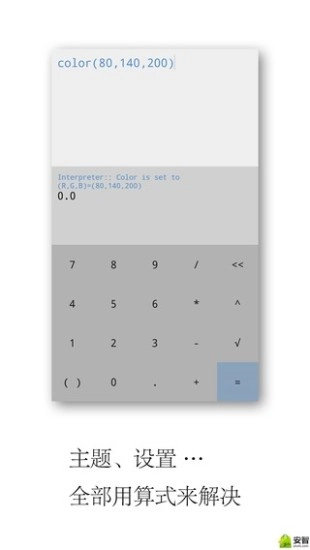 Calci官方最新版