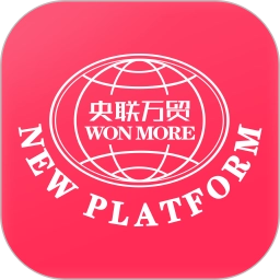 央联供应链安卓版