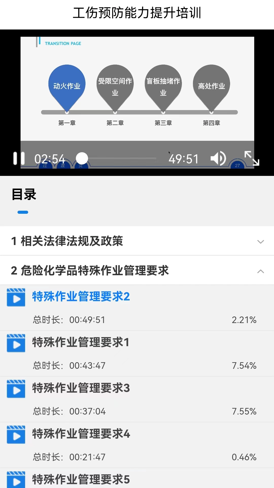 青水安信官方最新版