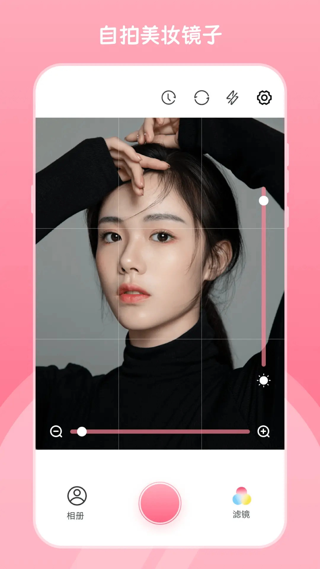 镜子官方最新版