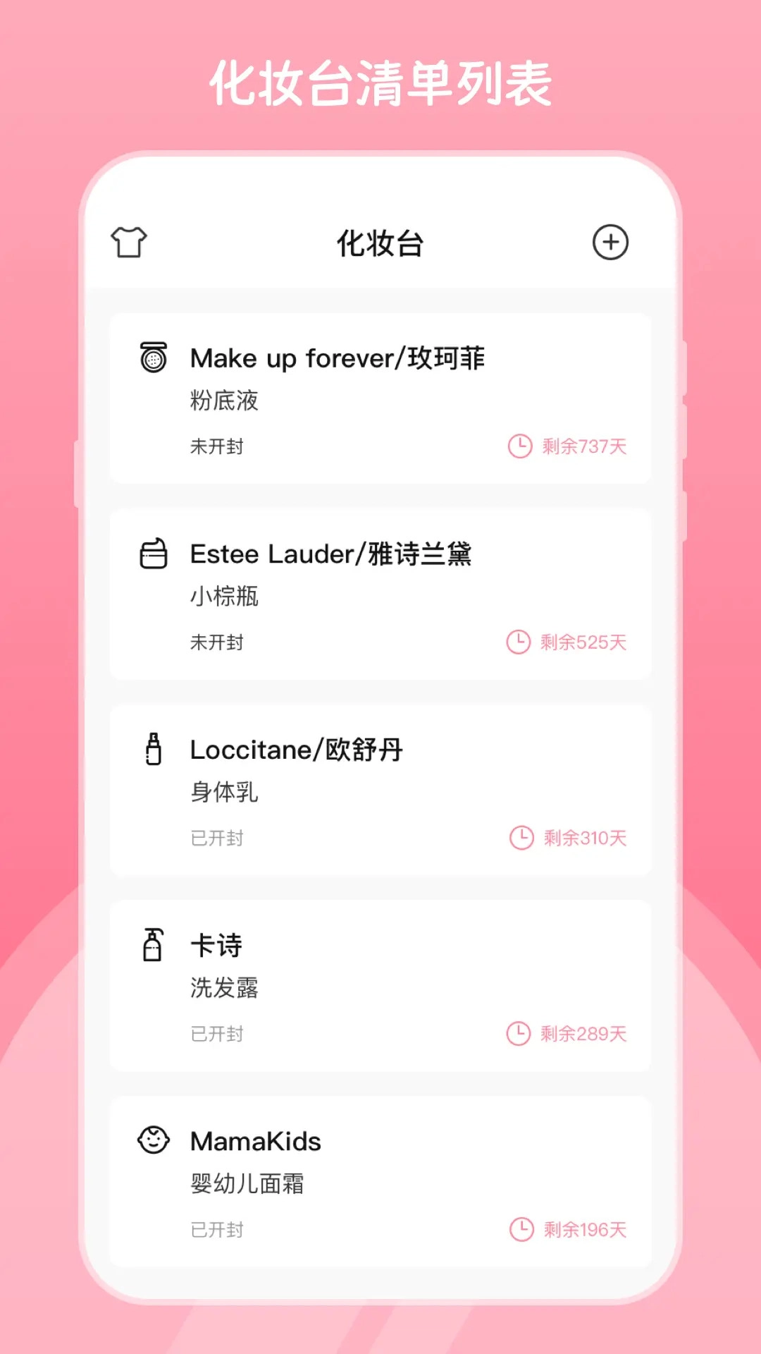 镜子官方最新版