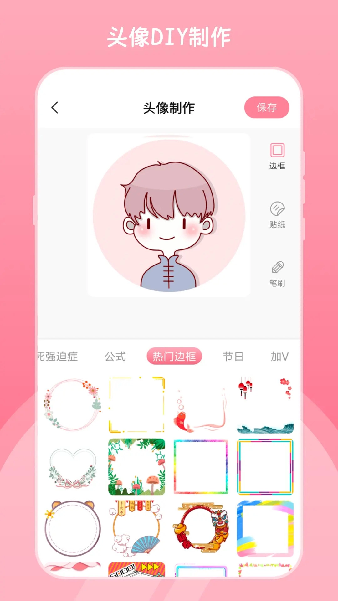 镜子官方最新版