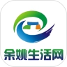 余姚生活网免费原版