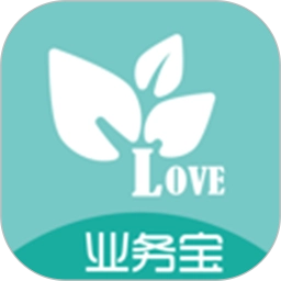 农资业务宝免费原版