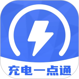 充电一点通直装版