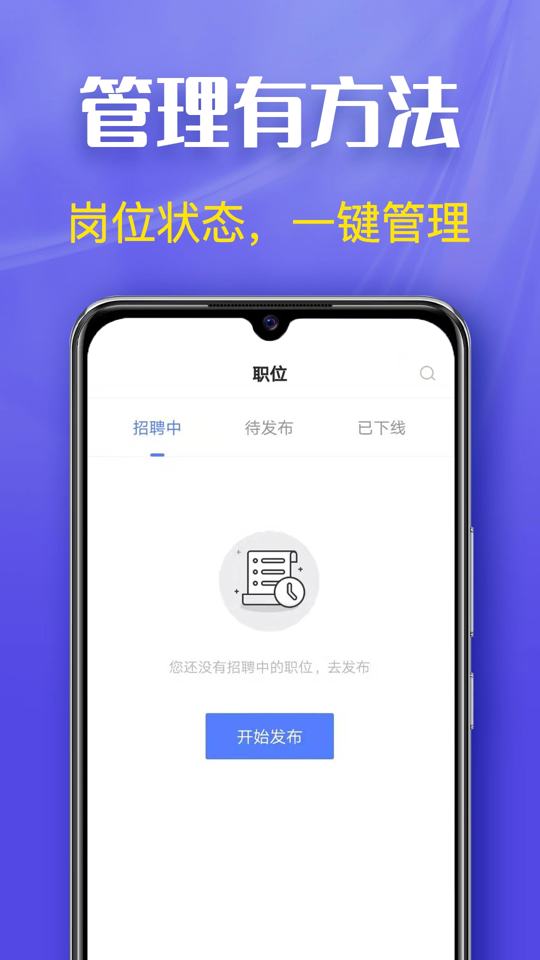 每天赚兼职官方版图5