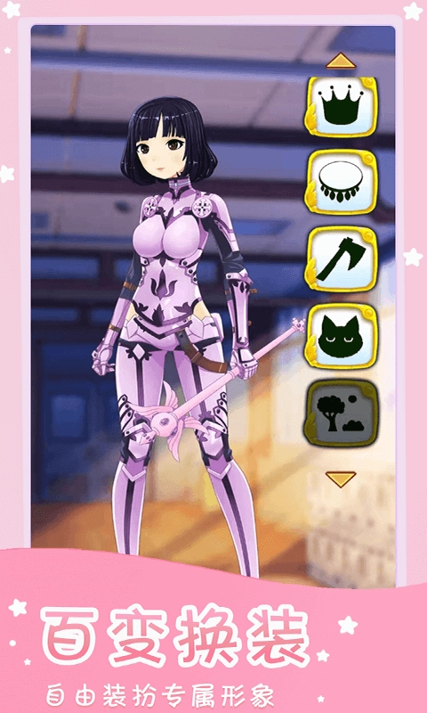 时尚模特秀安卓官方版